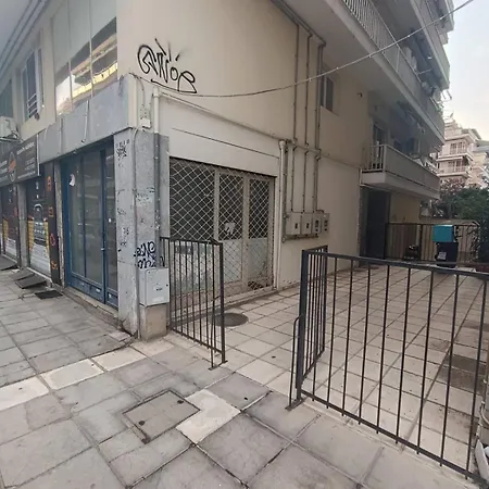 Metro 2 -private Parking 500m- * 테살로니키